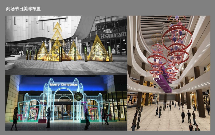商業(yè)節(jié)日美陳空間 商業(yè)節(jié)日美陳空間