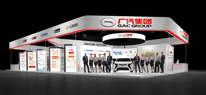 中國（廣州）國際金融交易·博覽會(huì)（簡(jiǎn)稱“金交會(huì)”）