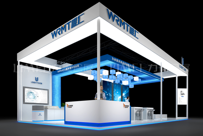 WRMT唯仁— 中國國際進(jìn)口博覽會(huì)