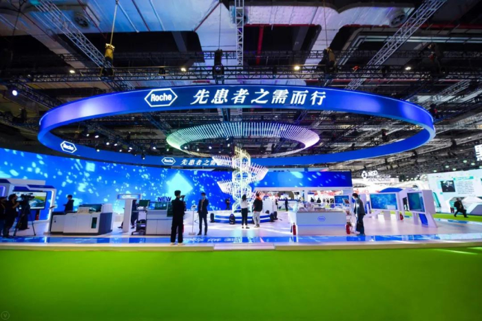 羅氏EOCHE - 中國國際進(jìn)口博覽會(huì)