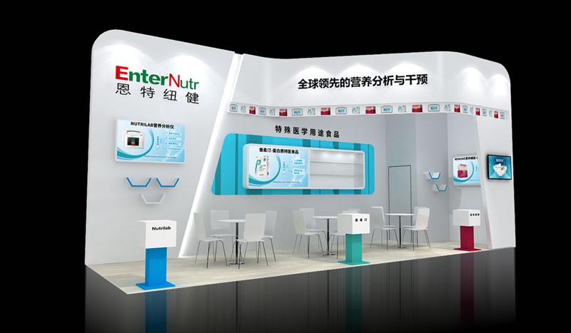 恩特鈕健進(jìn)出口商品交易會(huì)