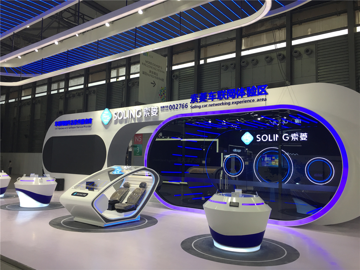 第三屆中國國際消費(fèi)品博覽會(huì)