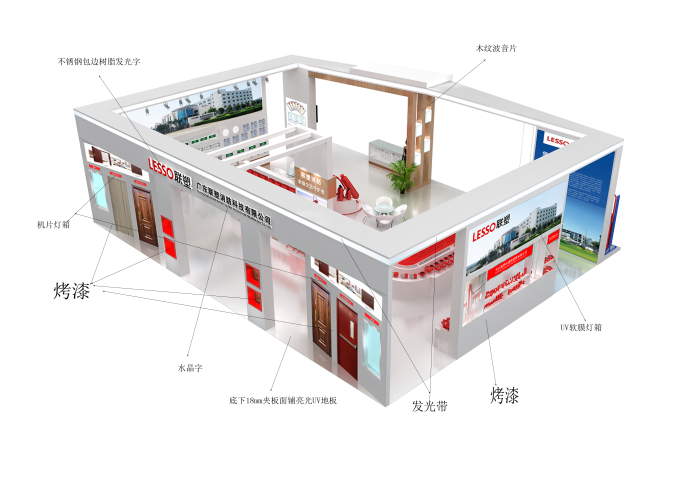 廣州會展展臺搭建商家消防展展臺策劃案例