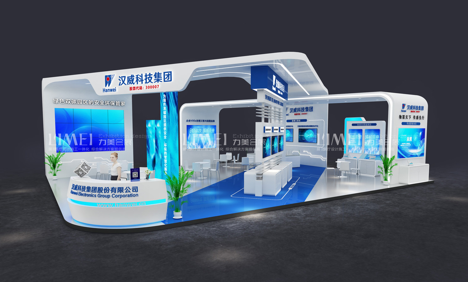 農業展覽會設計展位搭建案例