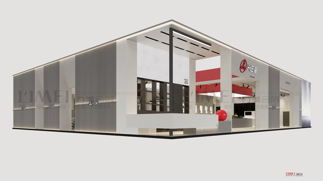 2025廣州建材展-興三星